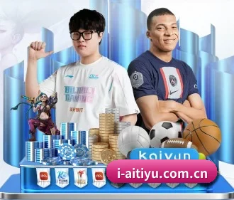爱体育 APP
